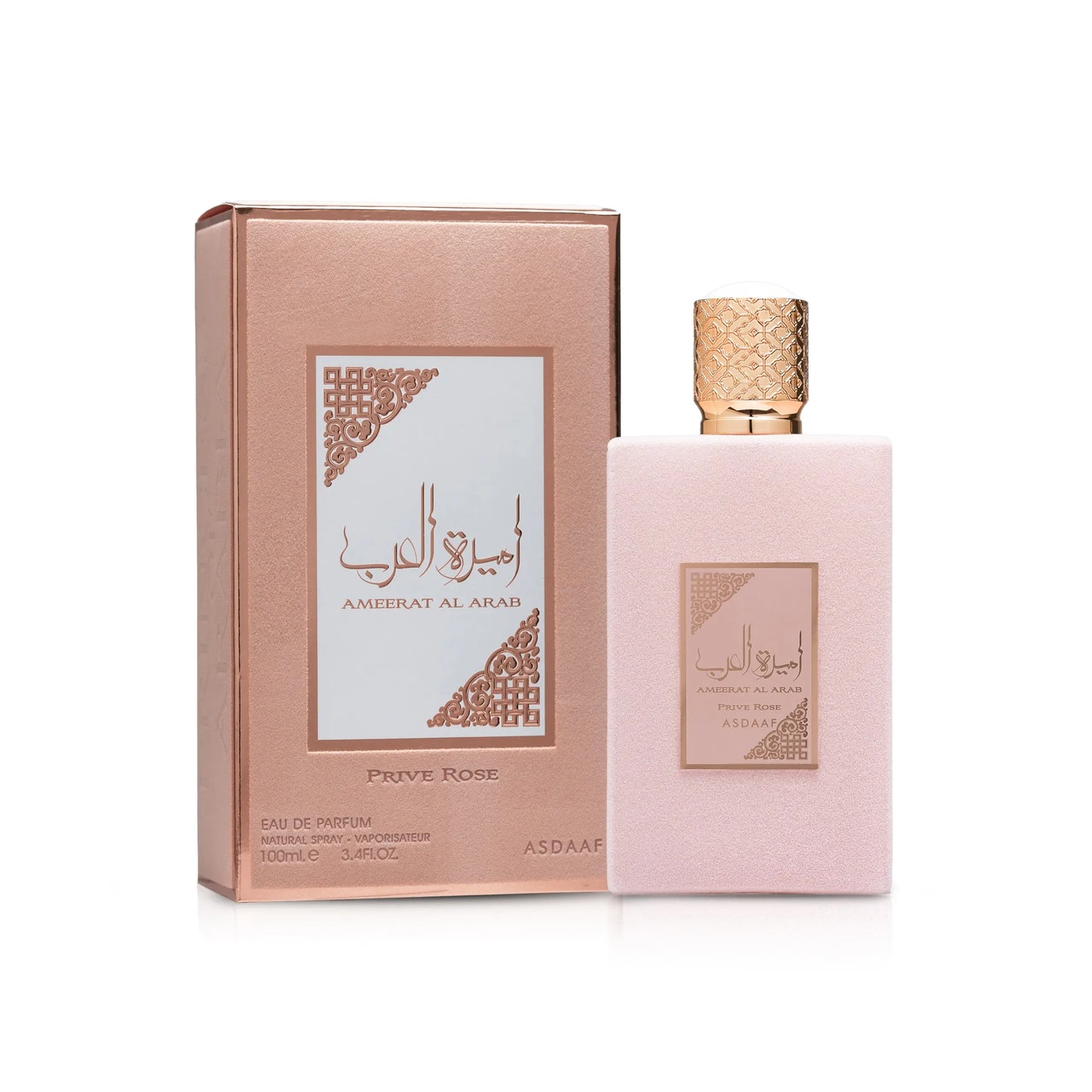 AMEERAT AL ARAB - ODE D’ORIENT