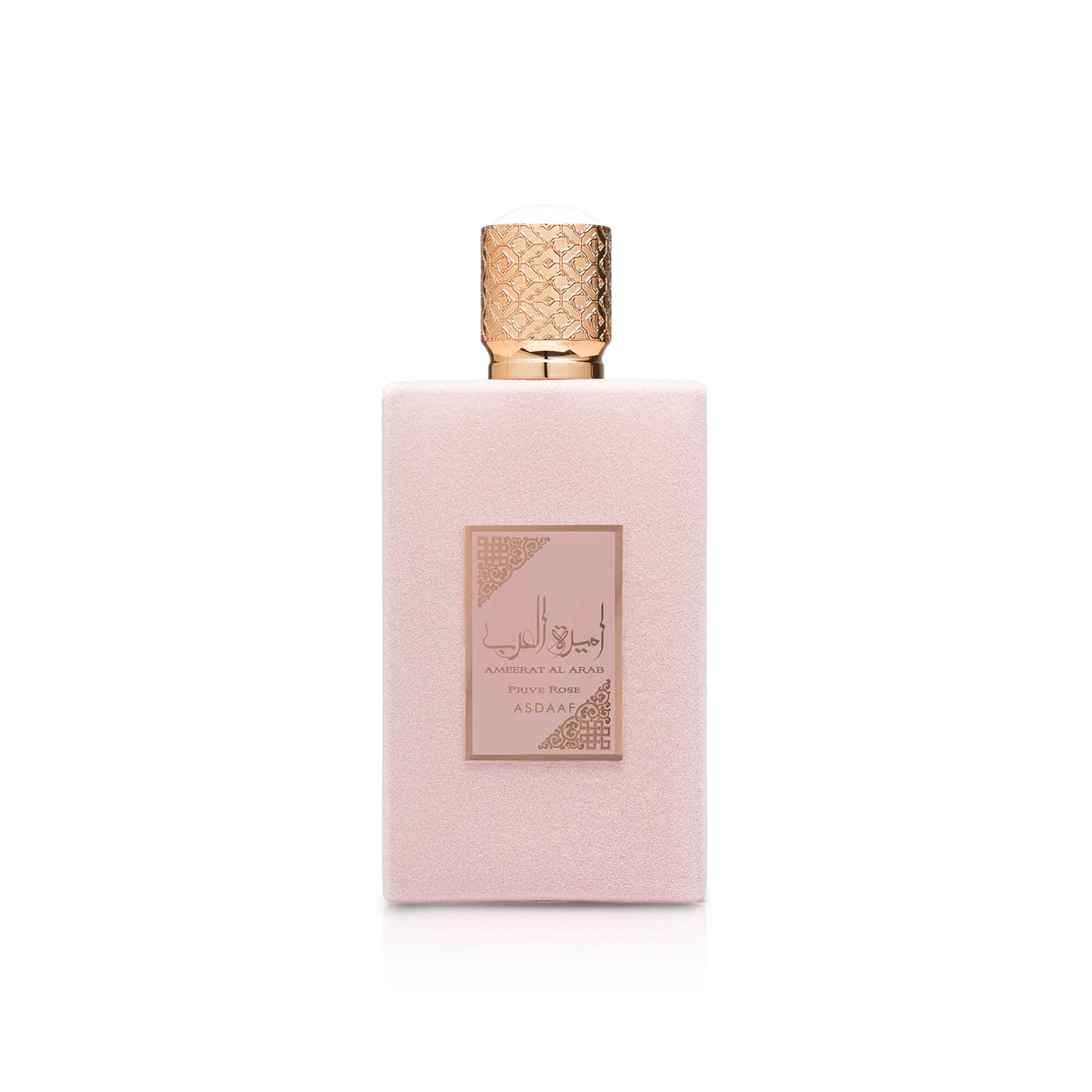 AMEERAT AL ARAB - ODE D’ORIENT