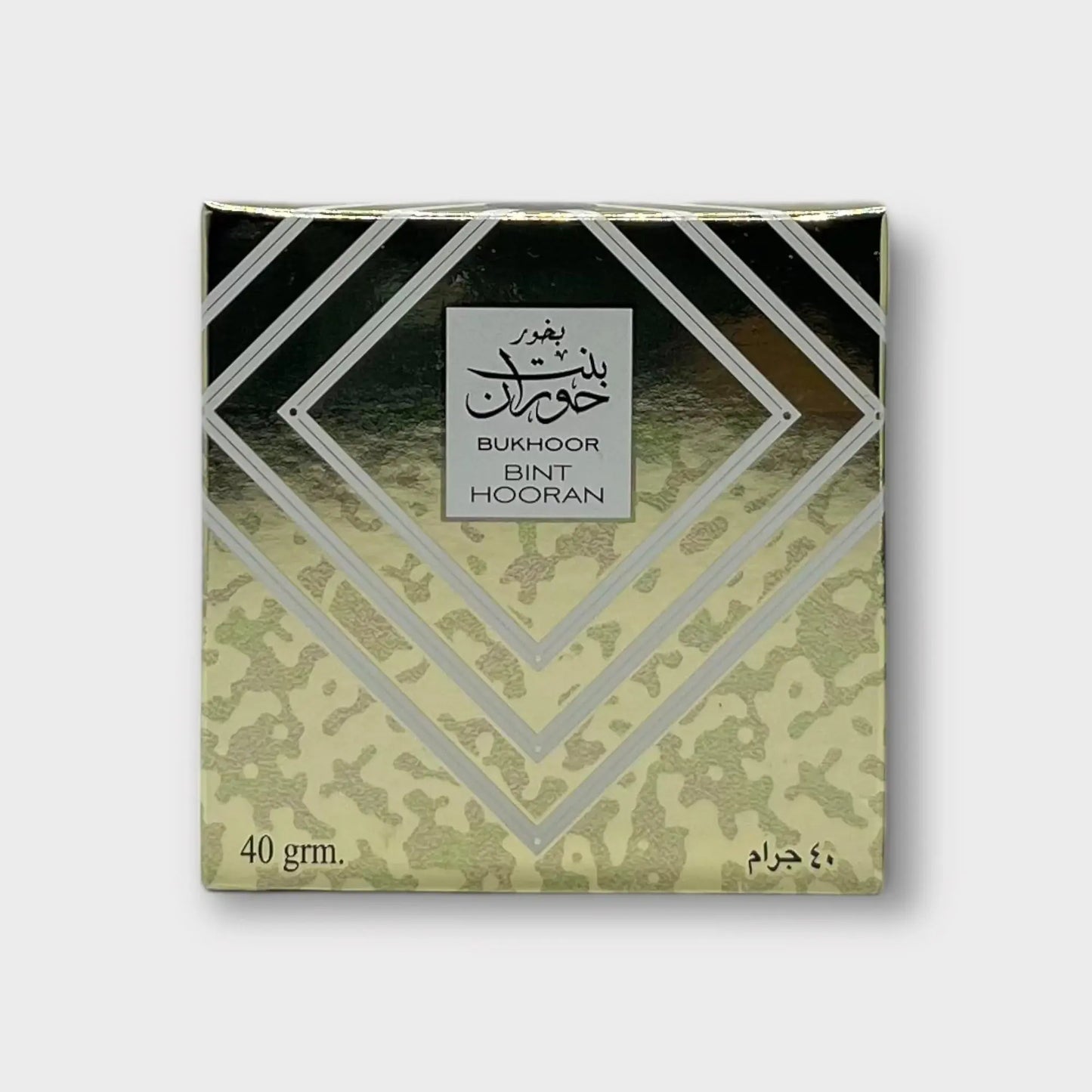 BINT HOORAN BAKHOOR ODE D’ORIENT