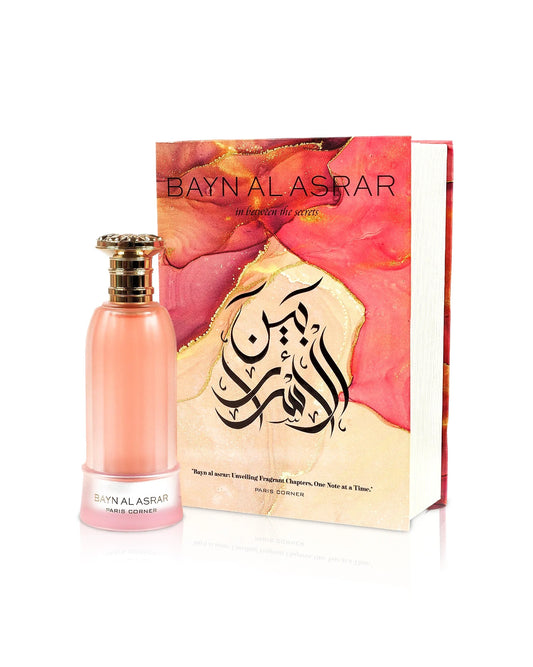 BAYN AL ASRAR